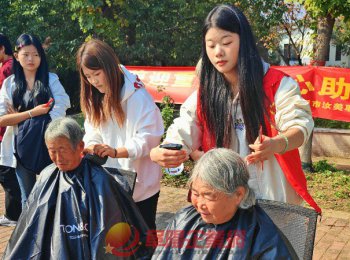 阜陽(yáng)市汝美職校開展“情暖重陽(yáng) 銀齡關(guān)愛” 愛心義剪活動(dòng)