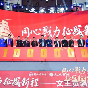 阜陽(yáng)知名企業(yè)重大決定！突圍！突圍！