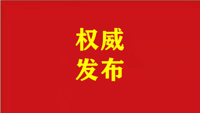 安徽省委書記梁言順調(diào)研企業(yè)，引領(lǐng)產(chǎn)業(yè)發(fā)展新征程